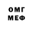 Меф мяу мяу Peter Timofeyev