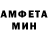 АМФЕТАМИН Розовый Error227