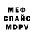 МЕТАДОН VHQ Ada Franks