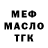 ГАШ 40% ТГК Melissa Prudhomme