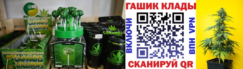 Еда ТГК конопля  Озёры 