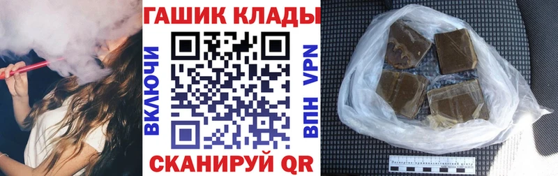 Гашиш Cannabis  купить наркотики цена  Озёры 