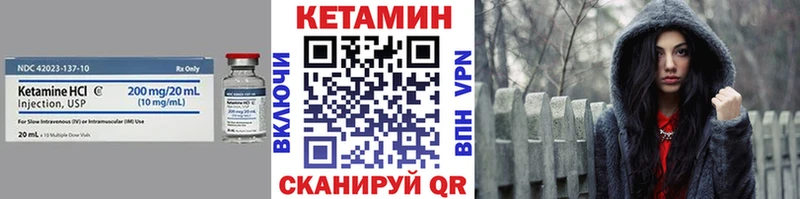 КЕТАМИН ketamine  omg рабочий сайт  Озёры  как найти закладки 
