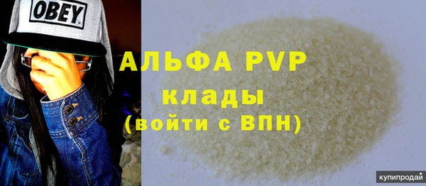 MESCALINE Баксан