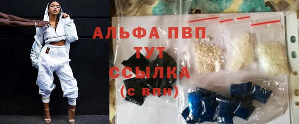 наркотики Армянск