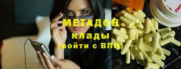 наркотики Армянск