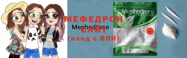 MESCALINE Баксан