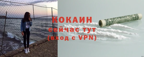 наркотики Армянск
