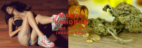тгк Аркадак