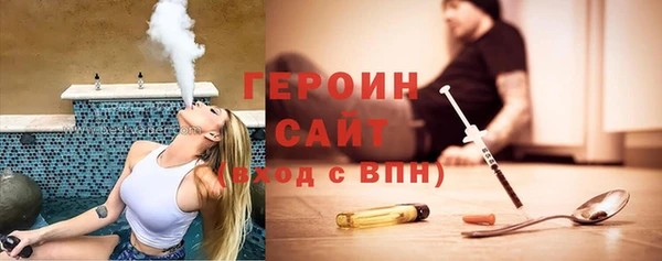 герыч Балабаново