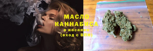 наркотики Армянск