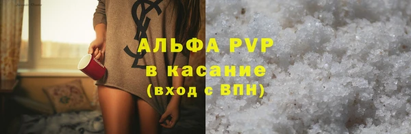 наркотики Армянск