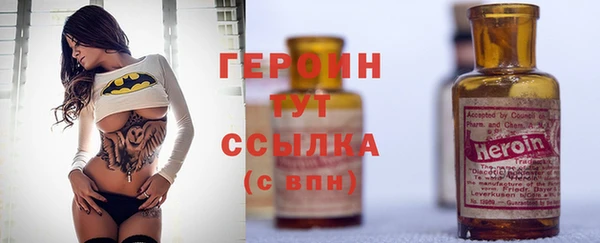герыч Балабаново