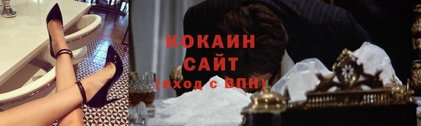 наркотики Арсеньев