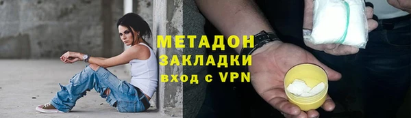 наркотики Арсеньев