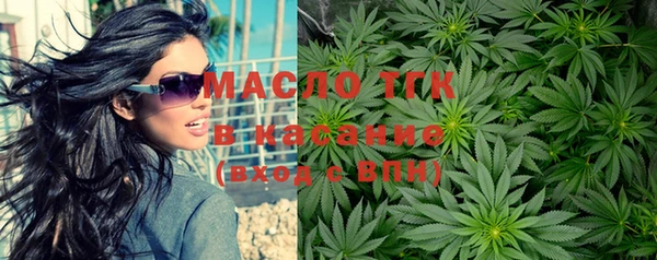 наркотики Арсеньев