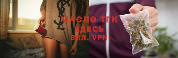 наркотики Армянск