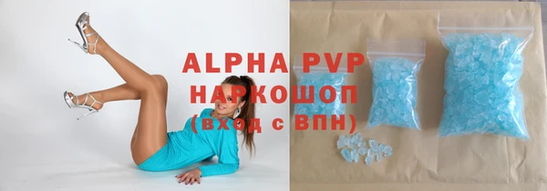 наркотики Арсеньев