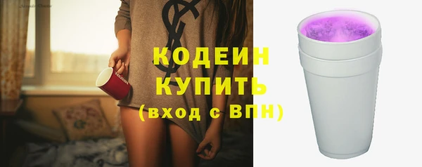 MESCALINE Баксан