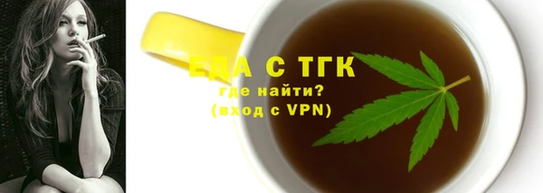 тгк Аркадак