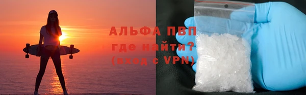 наркотики Армянск