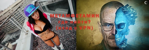 тгк Аркадак