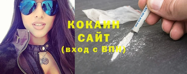 наркотики Арсеньев