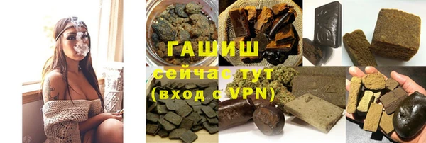 наркотики Арсеньев