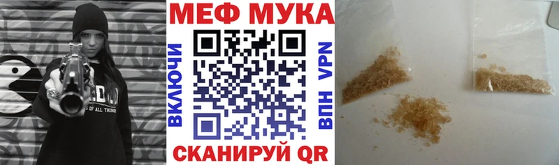 МЯУ-МЯУ VHQ Озёры