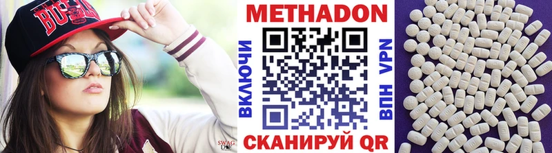 даркнет сайт  Озёры  МЕТАДОН мёд 