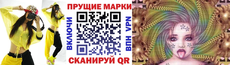 OMG зеркало Озёры Марки 25I-NBOMe 1500мкг