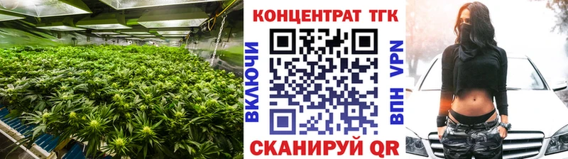 Дистиллят ТГК гашишное масло  Озёры 